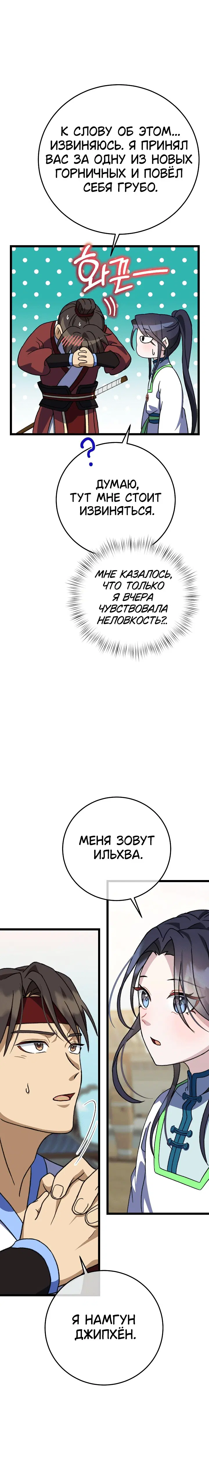 Page 9.001