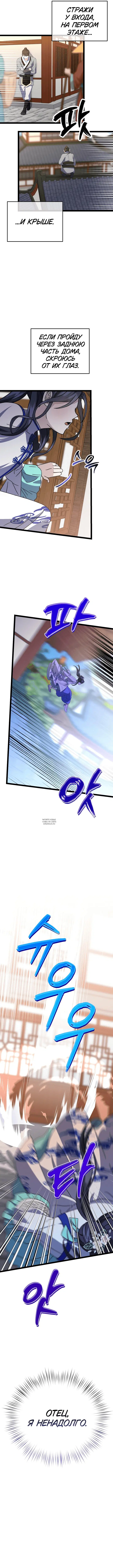 Page 9.000
