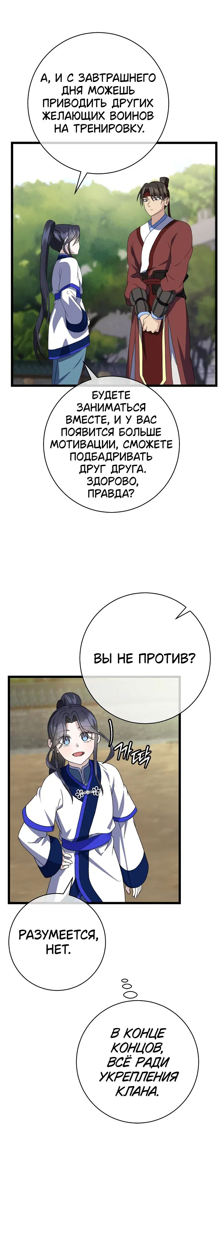 Page 9.001