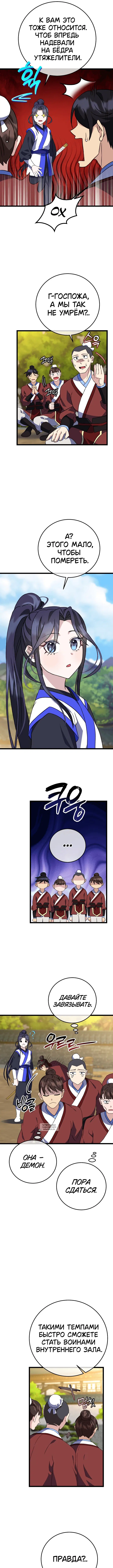 Page 9.000