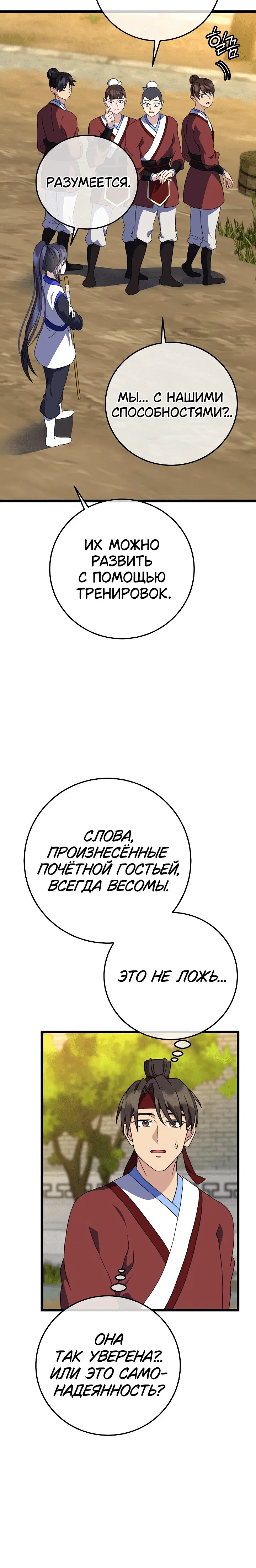 Page 9.001