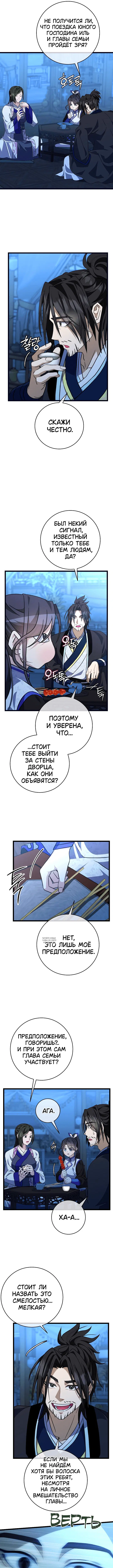 Page 9.000