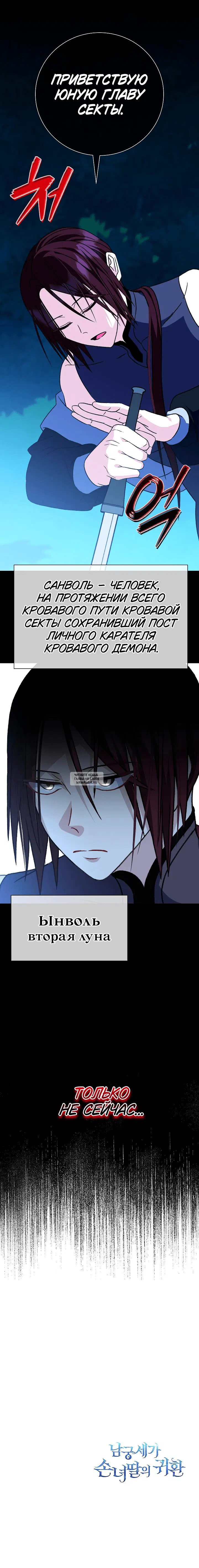 Page 9.000