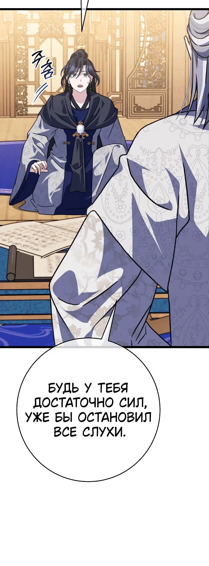 Page 9.001