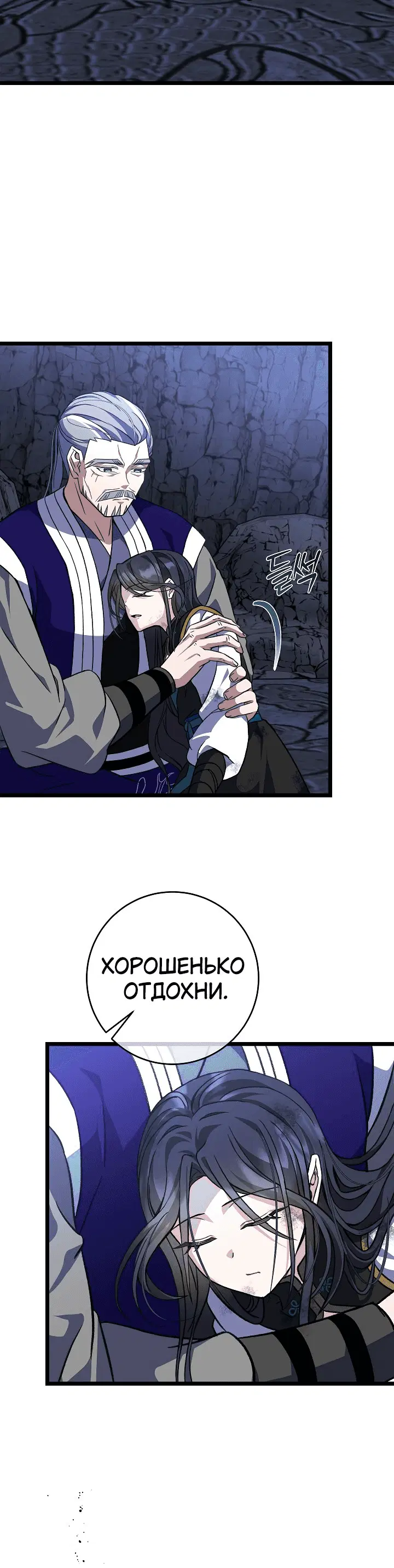 Page 9.001