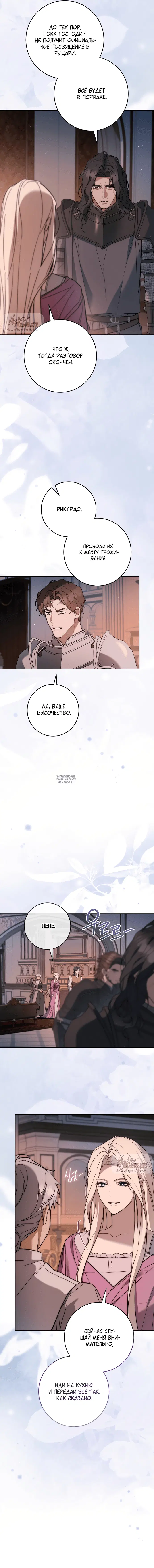 Page 16.000