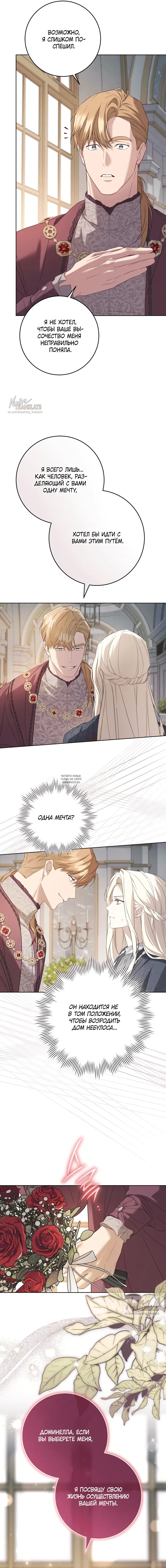 Page 16.000