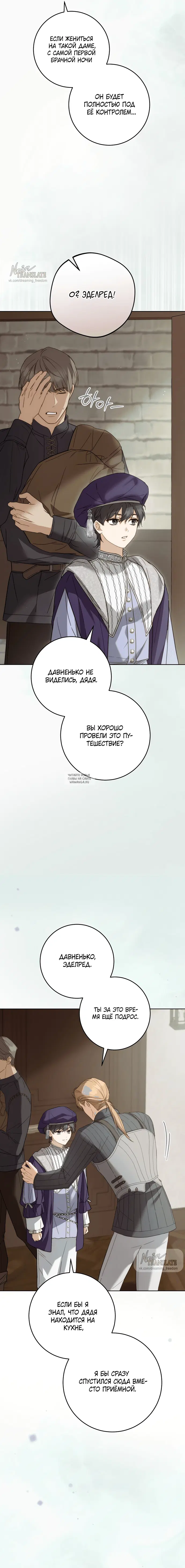 Page 18.000