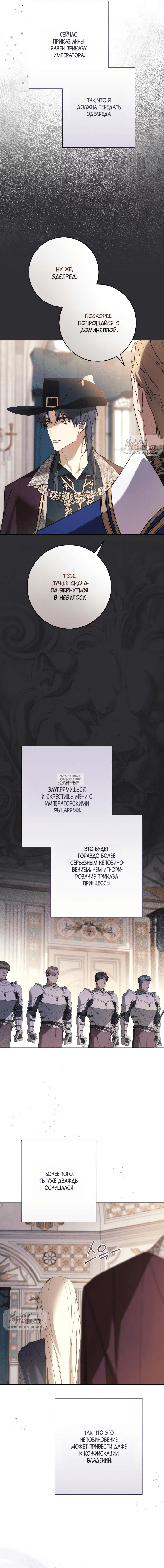Page 19.000