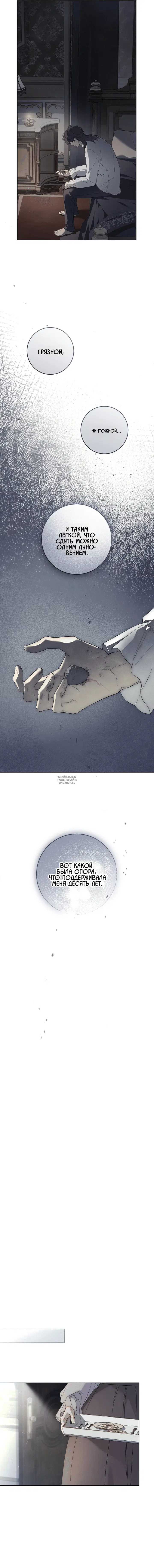Page 12.000