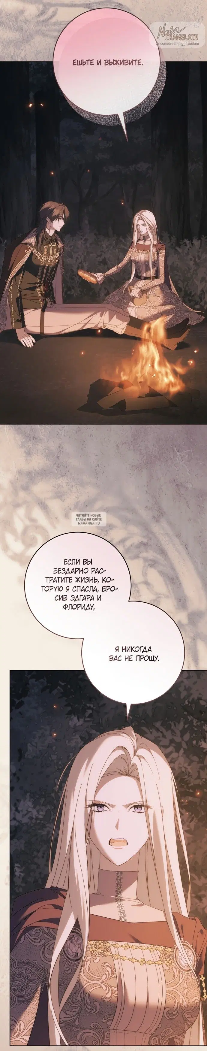 Page 24.000
