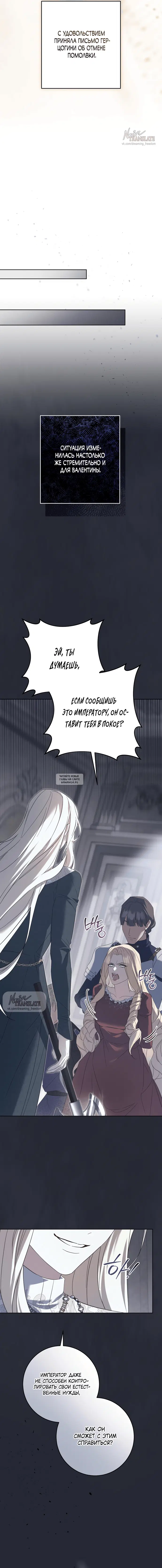 Page 24.000
