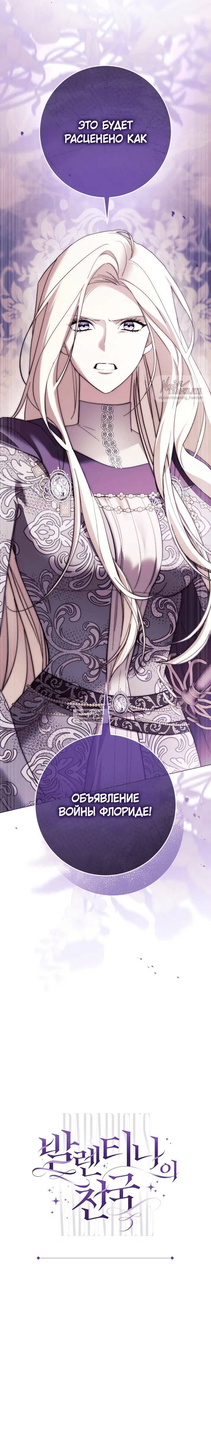 Page 25.000