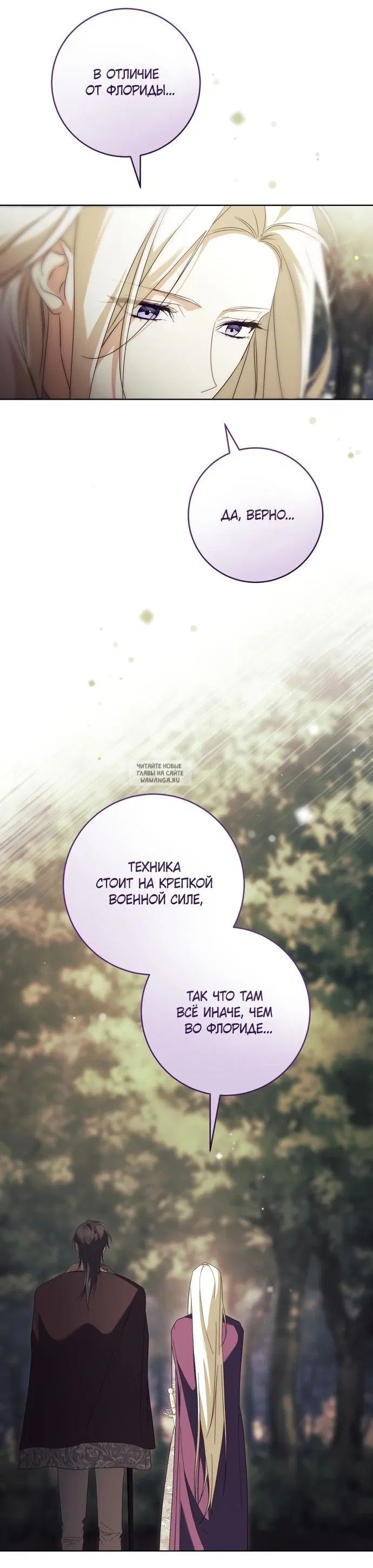 Page 25.000
