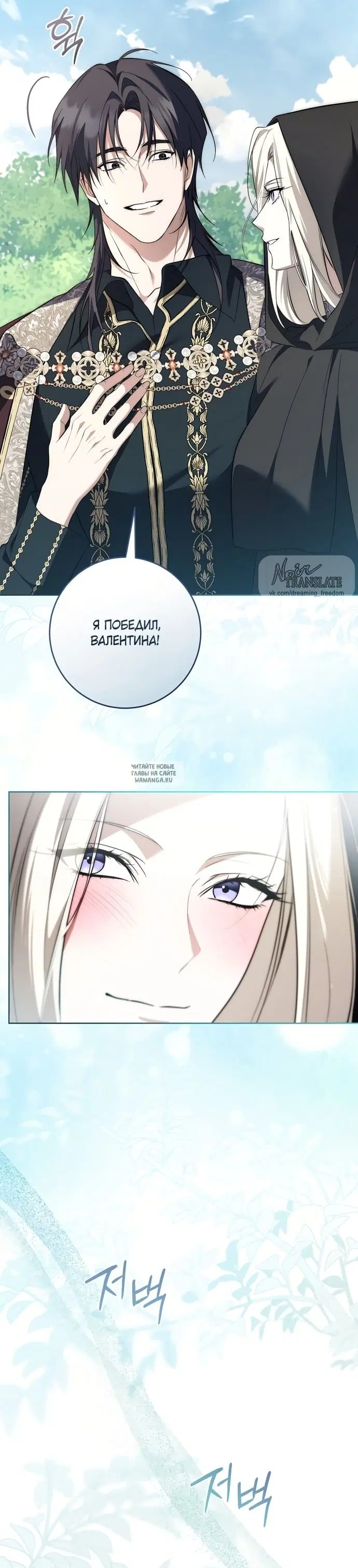 Page 23.000