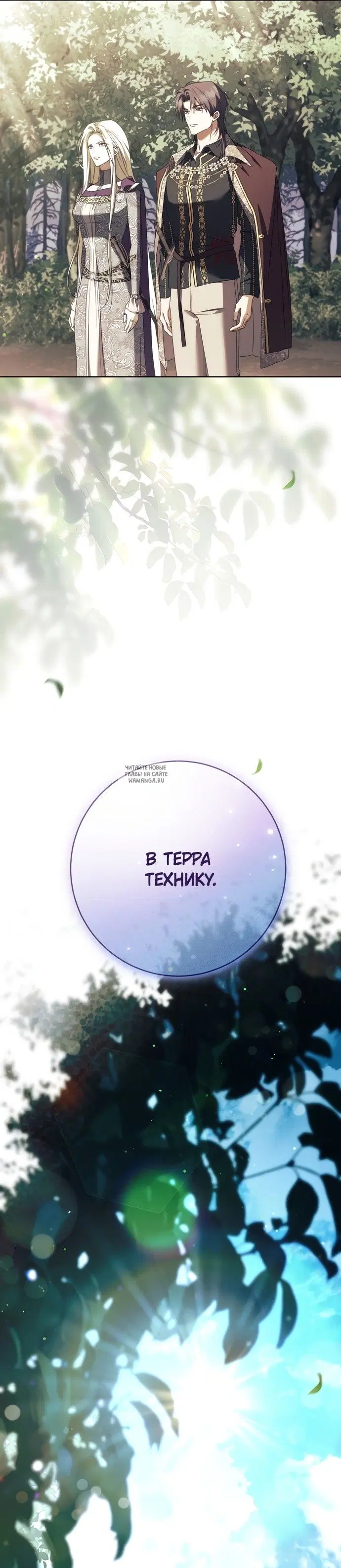 Page 38.000