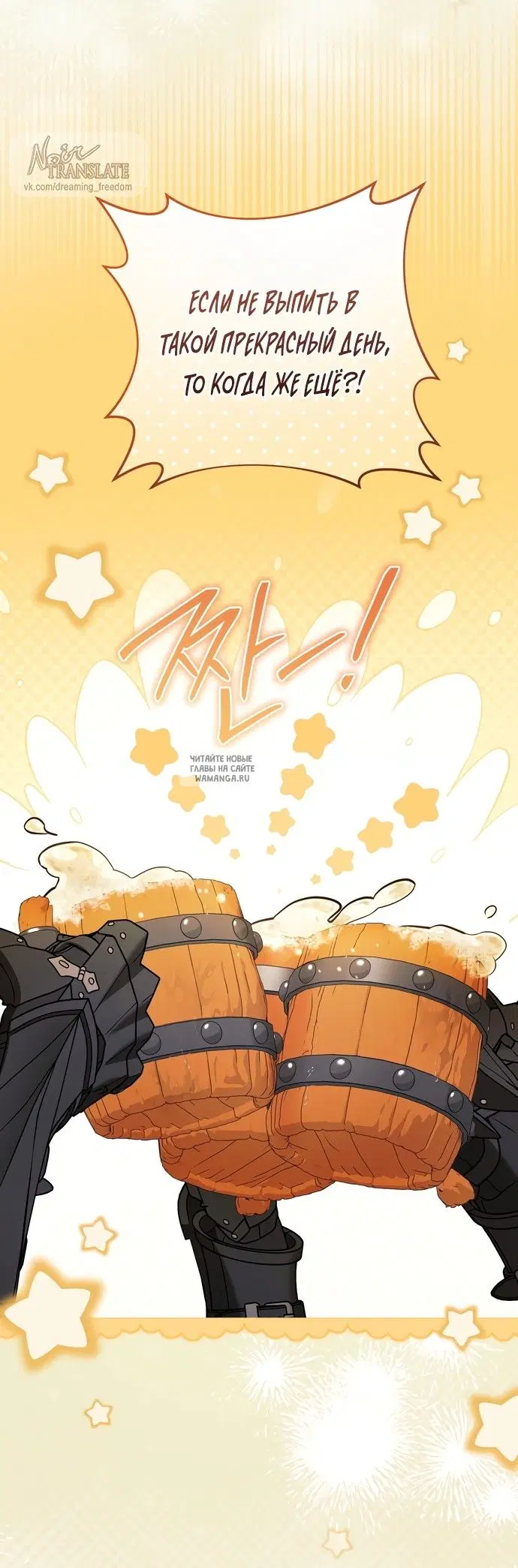 Page 33.000
