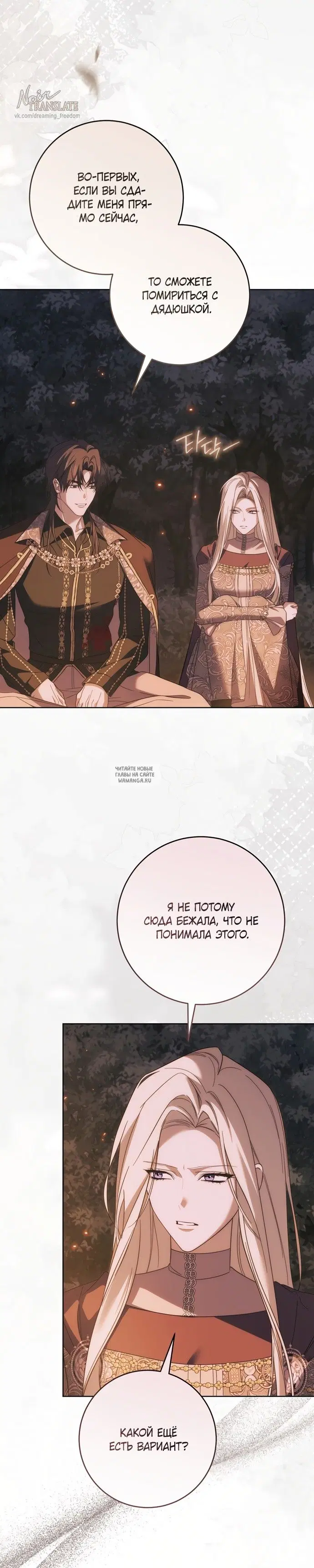 Page 33.000