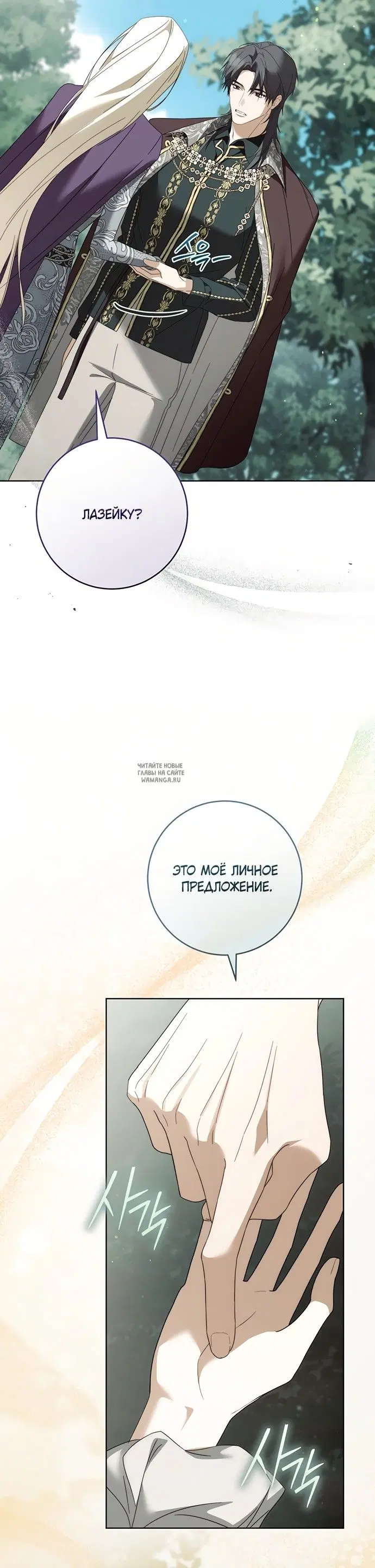 Page 54.000