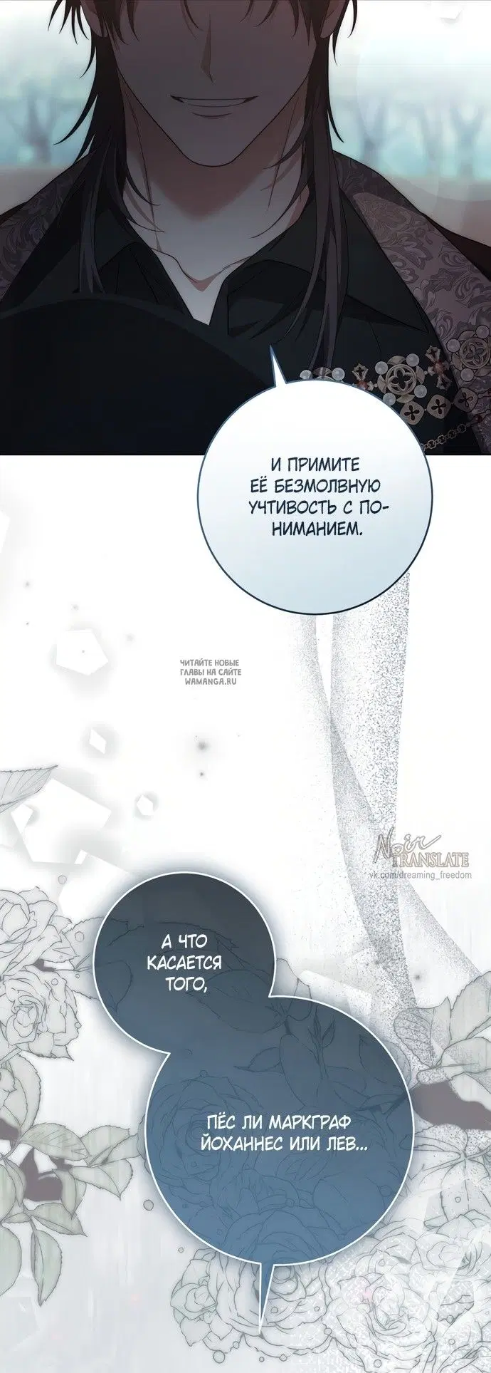 Page 53.000