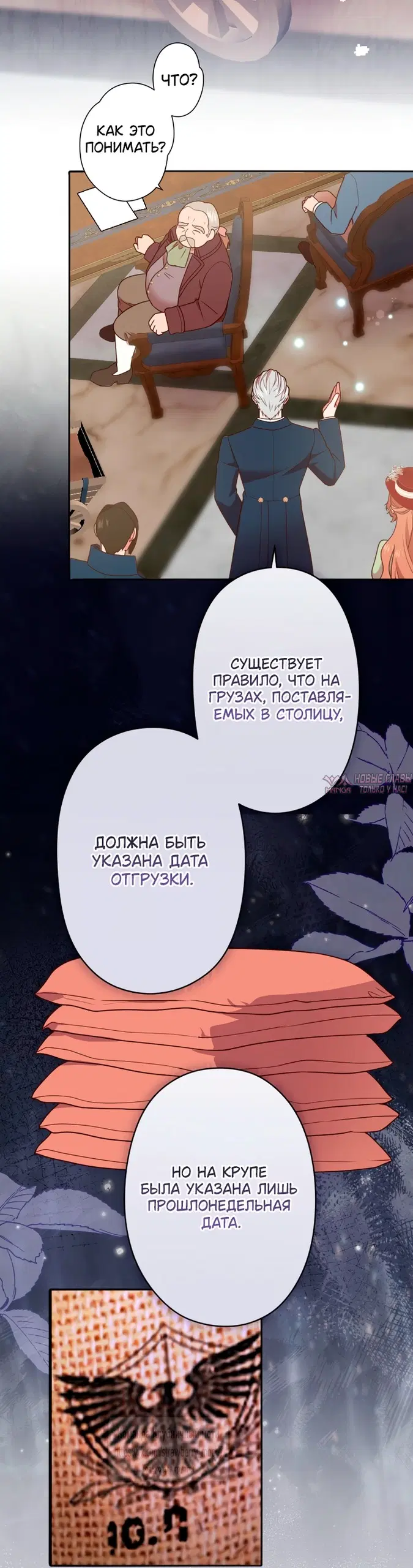 Page 6.000