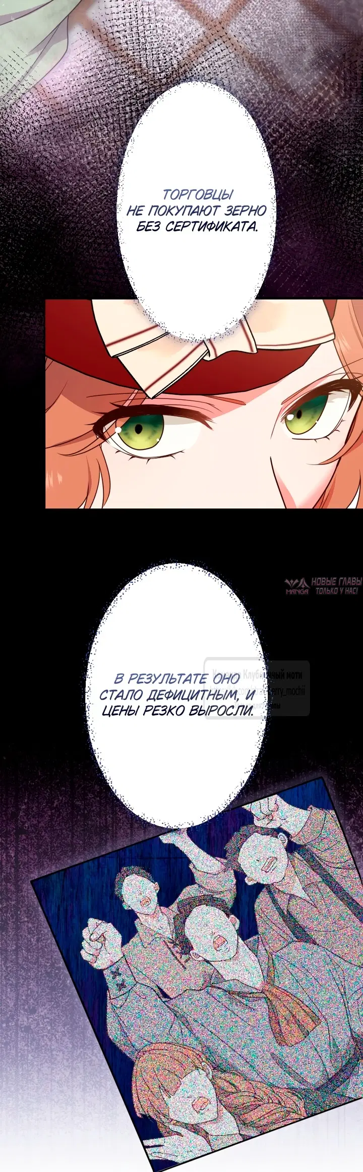 Page 18.000