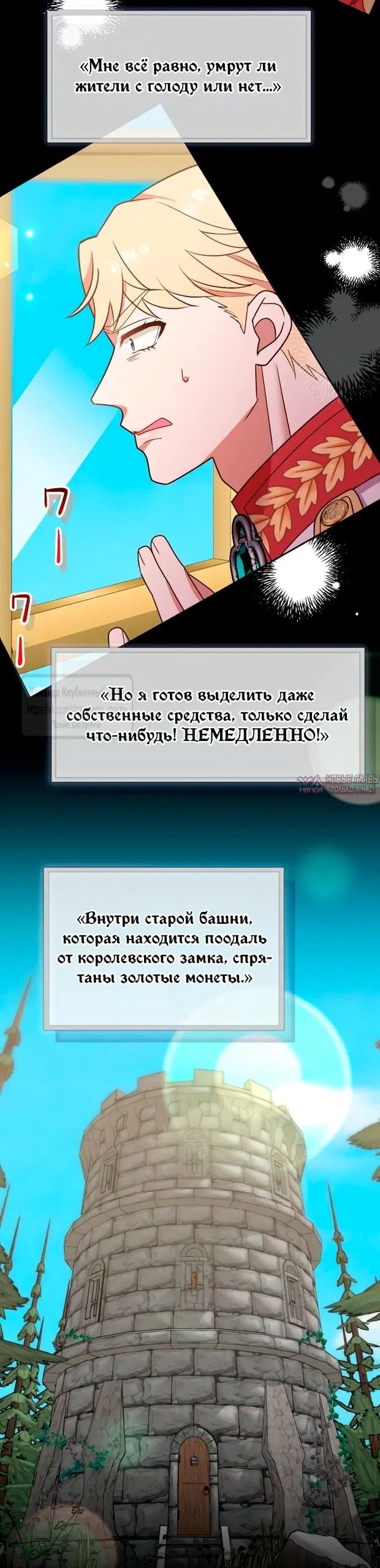 Page 24.000