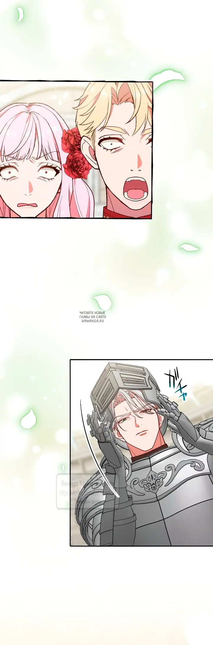 Page 16.000