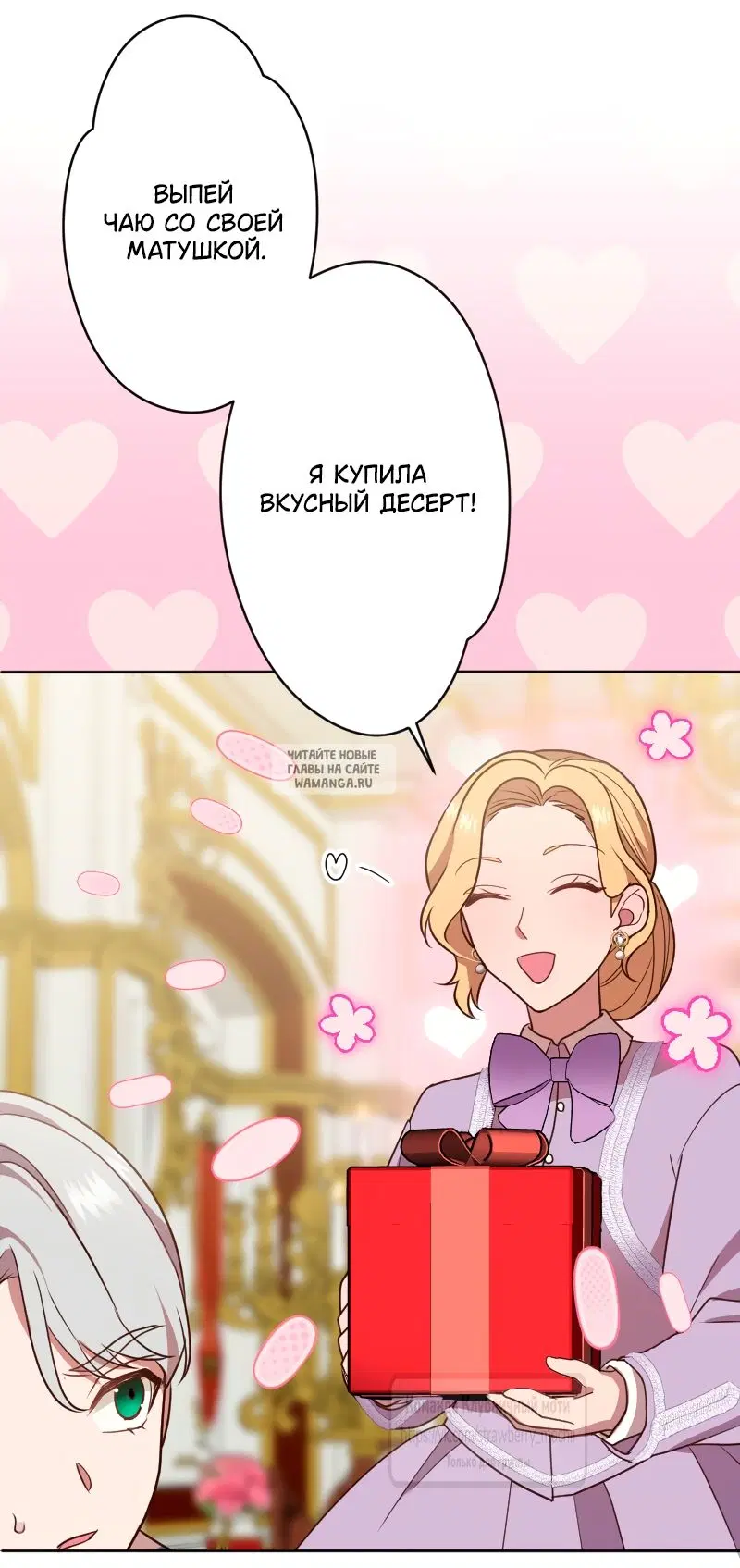 Page 16.000