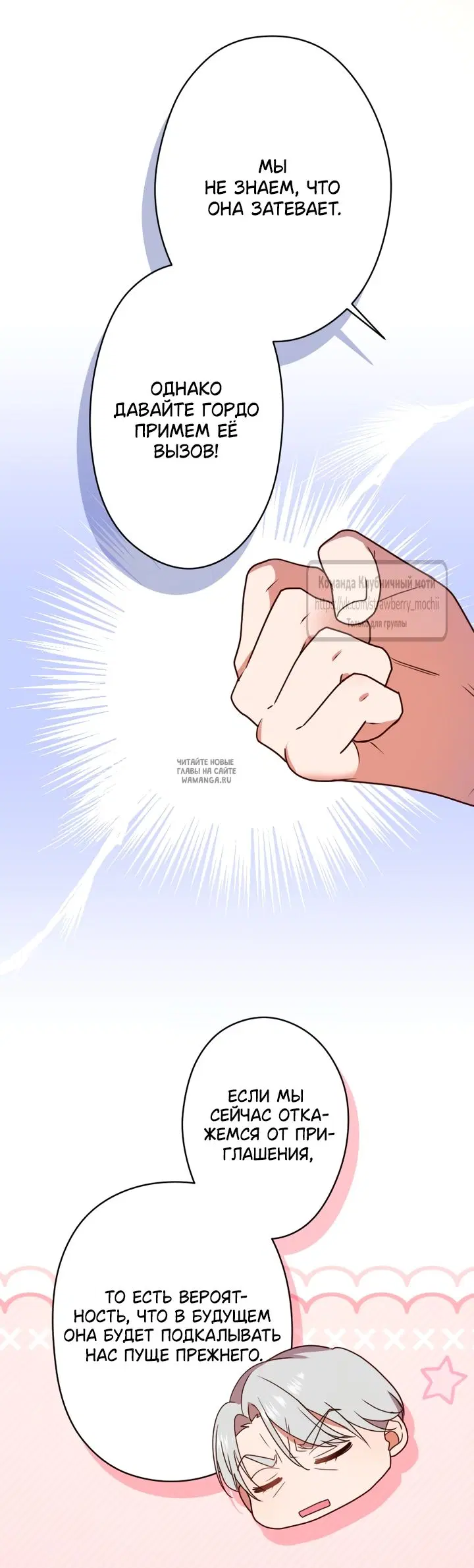 Page 16.000