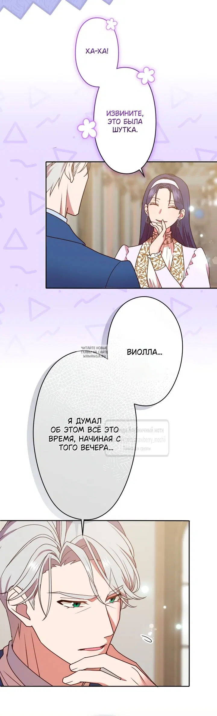 Page 16.000