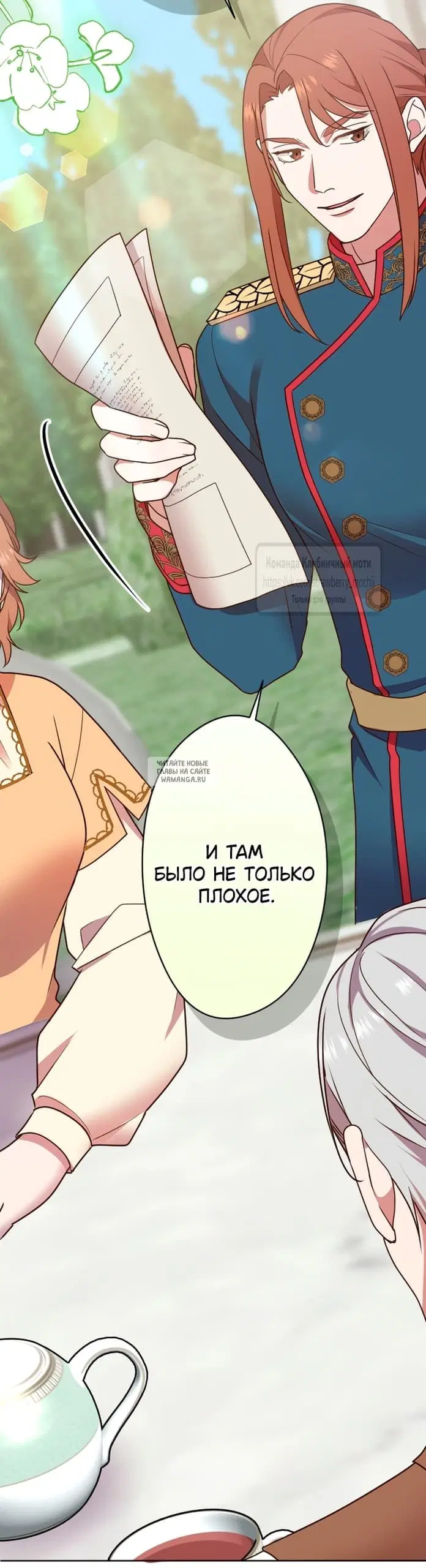Page 17.000