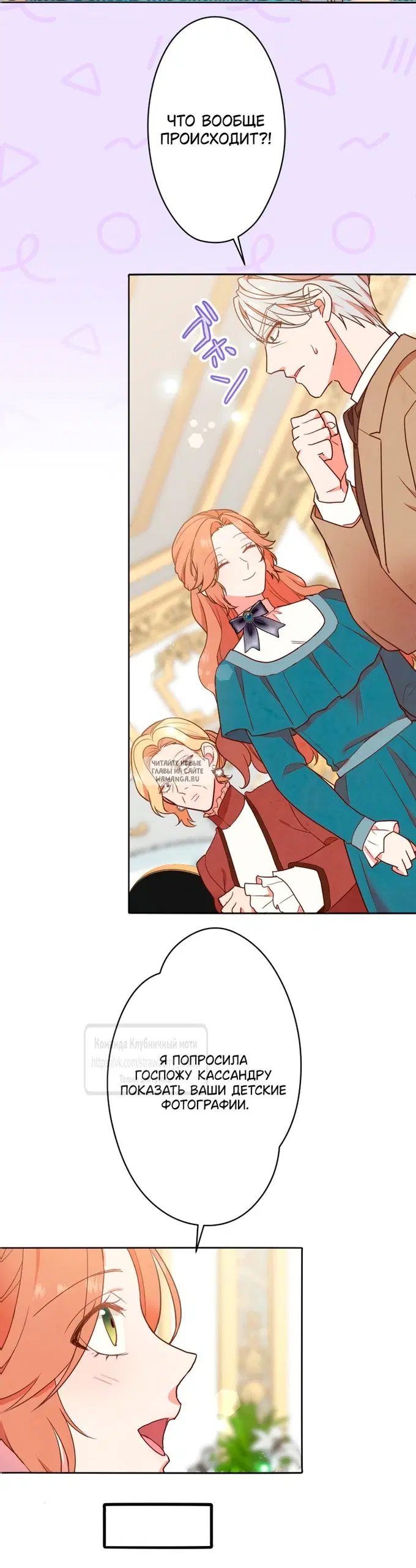 Page 18.000
