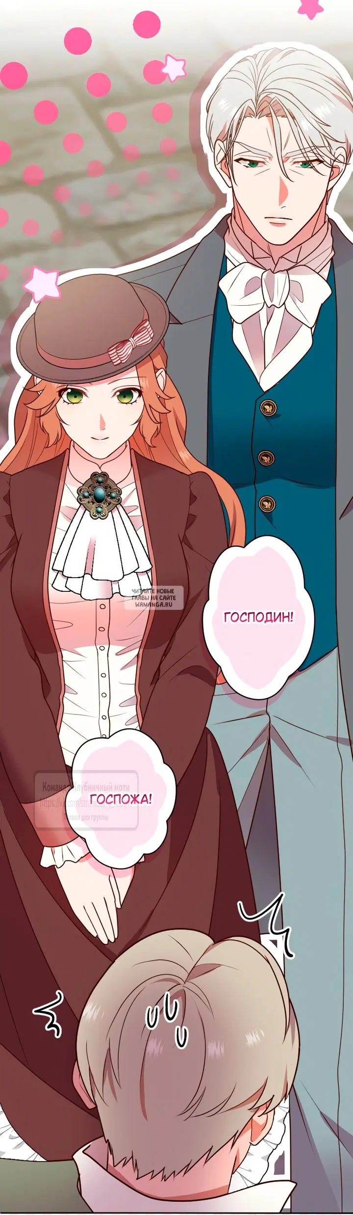 Page 19.000