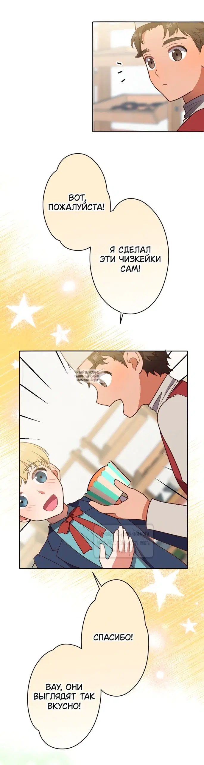 Page 24.000
