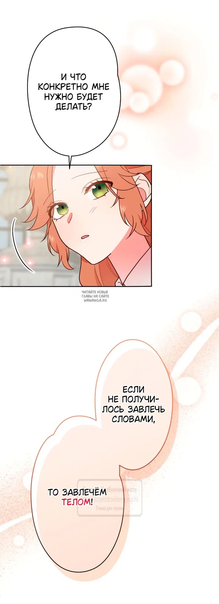 Page 24.000