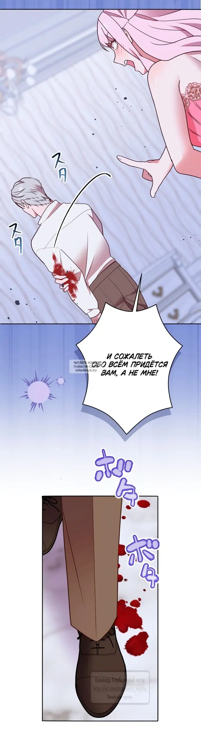 Page 24.000