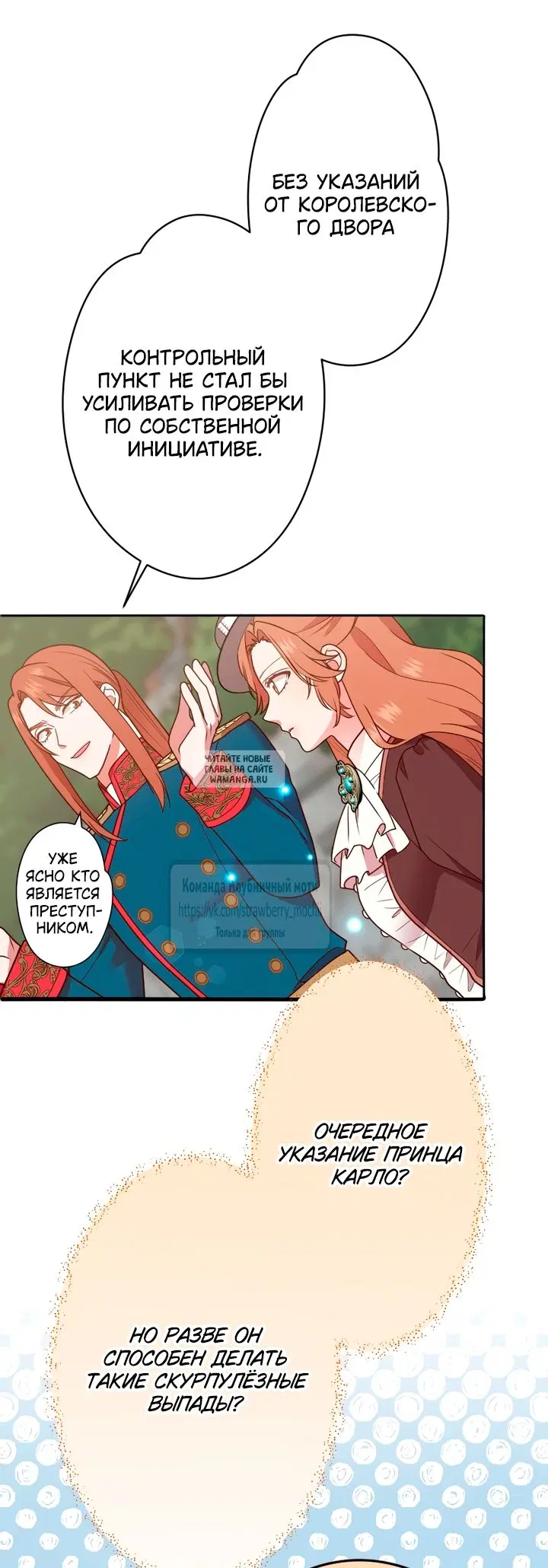 Page 24.000