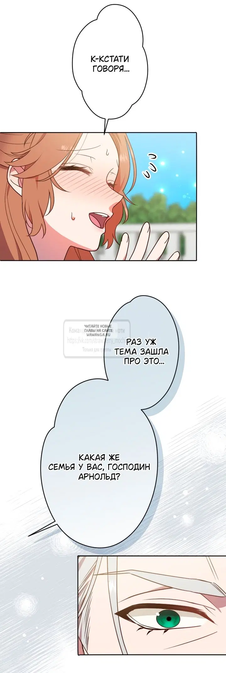 Page 25.000