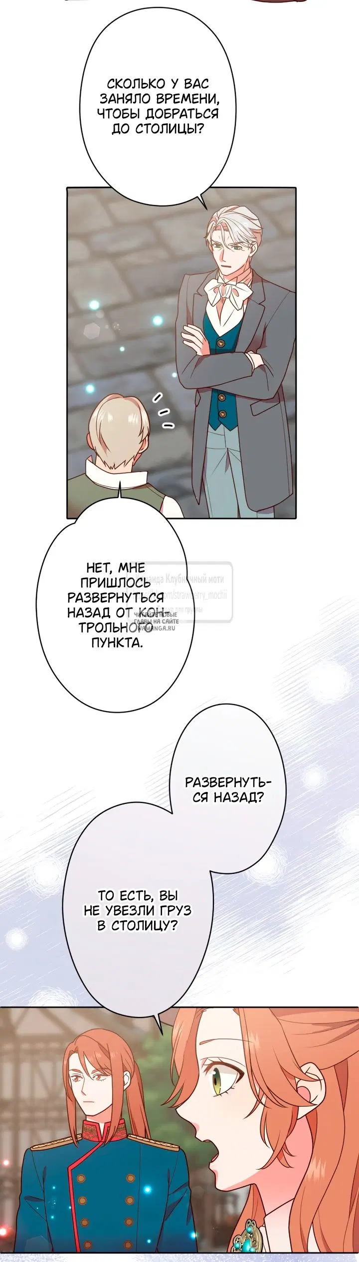 Page 26.000
