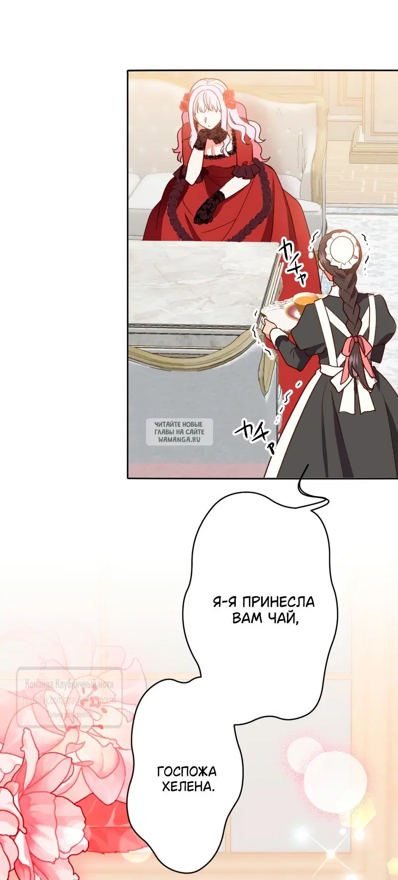 Page 27.000