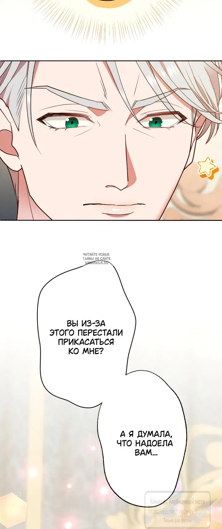 Page 20.000