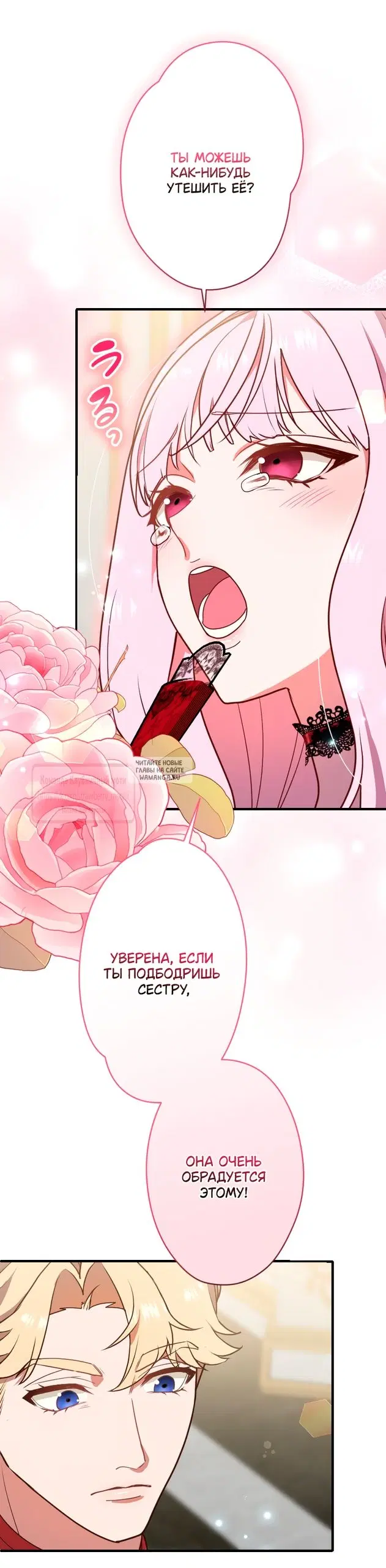 Page 23.000