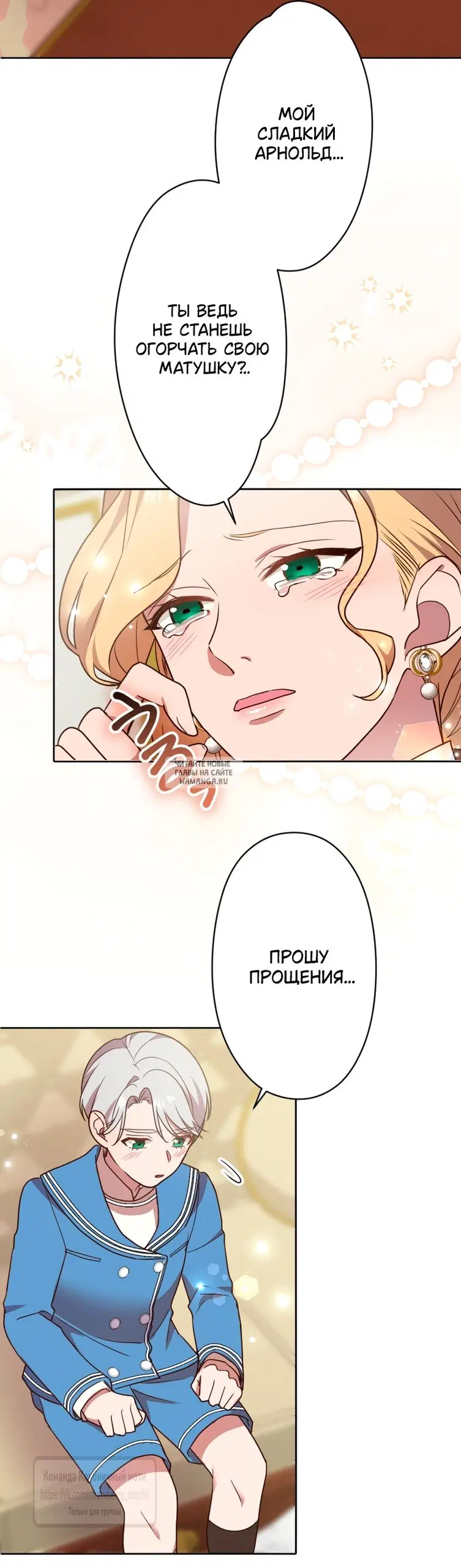 Page 23.000