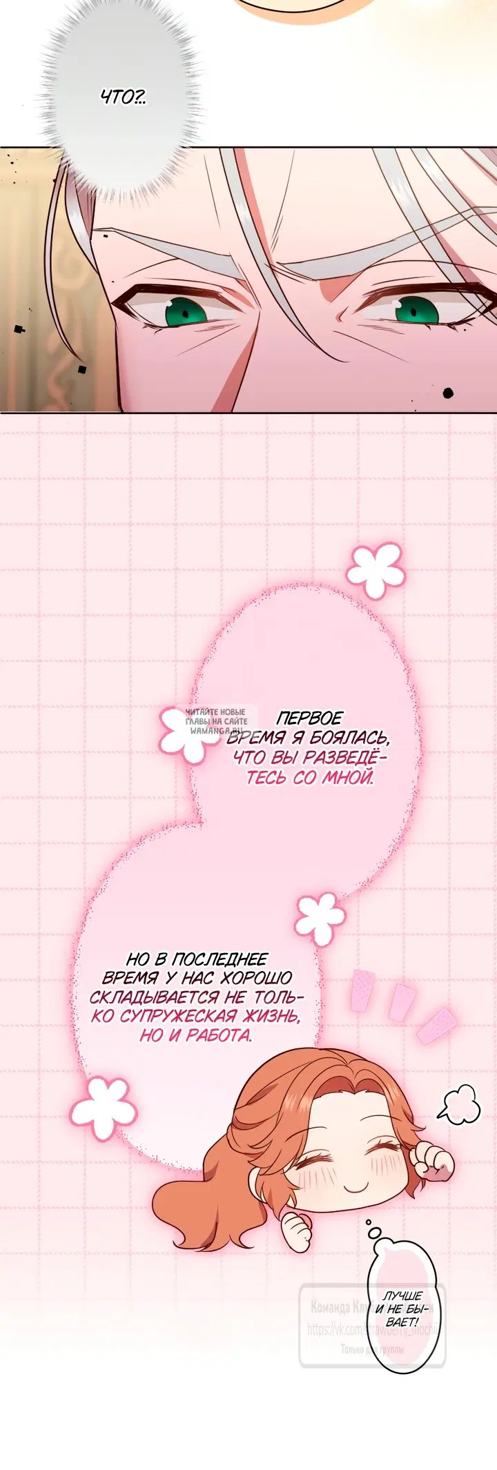 Page 35.000