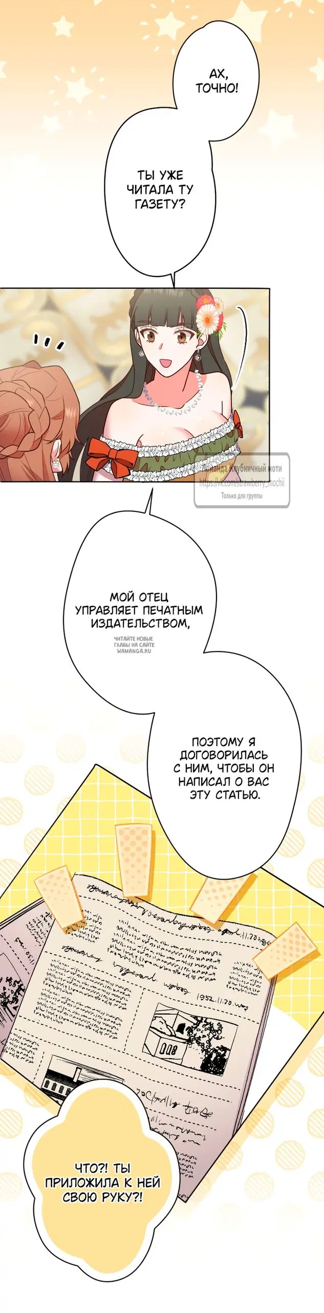 Page 35.000