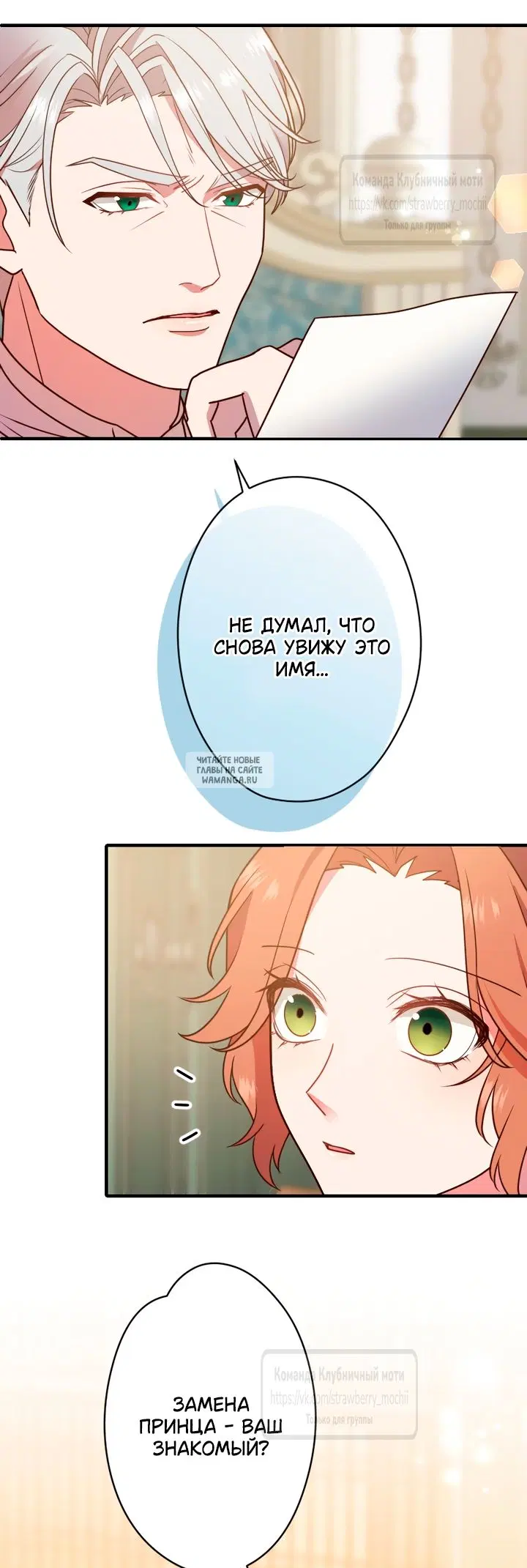 Page 38.000