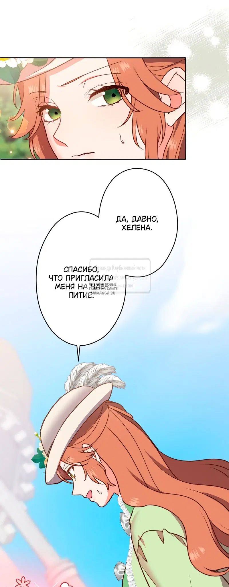 Page 30.000