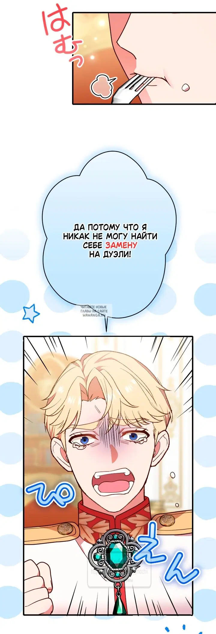 Page 30.000