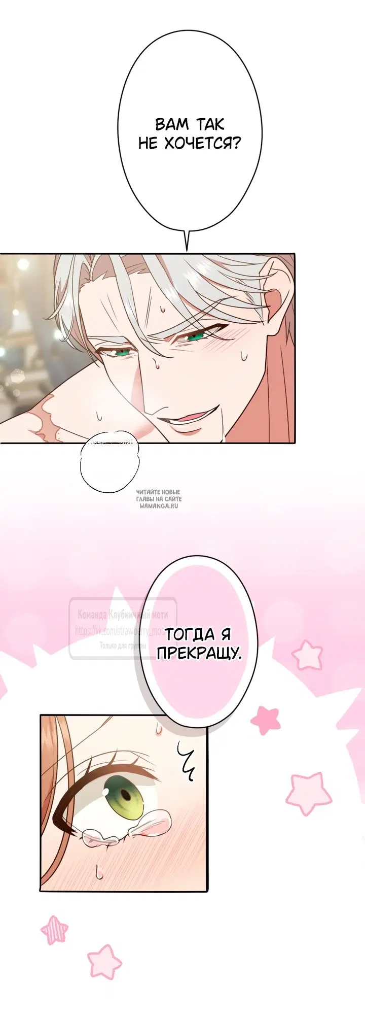 Page 30.000